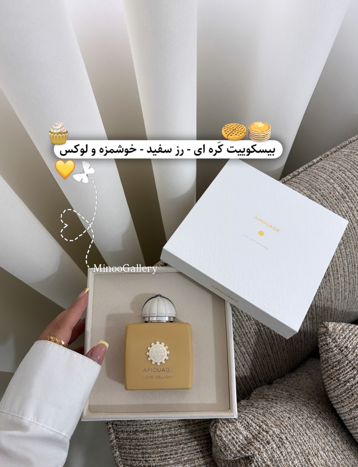 ادکلن امواج لاو دیلایت 100 میل