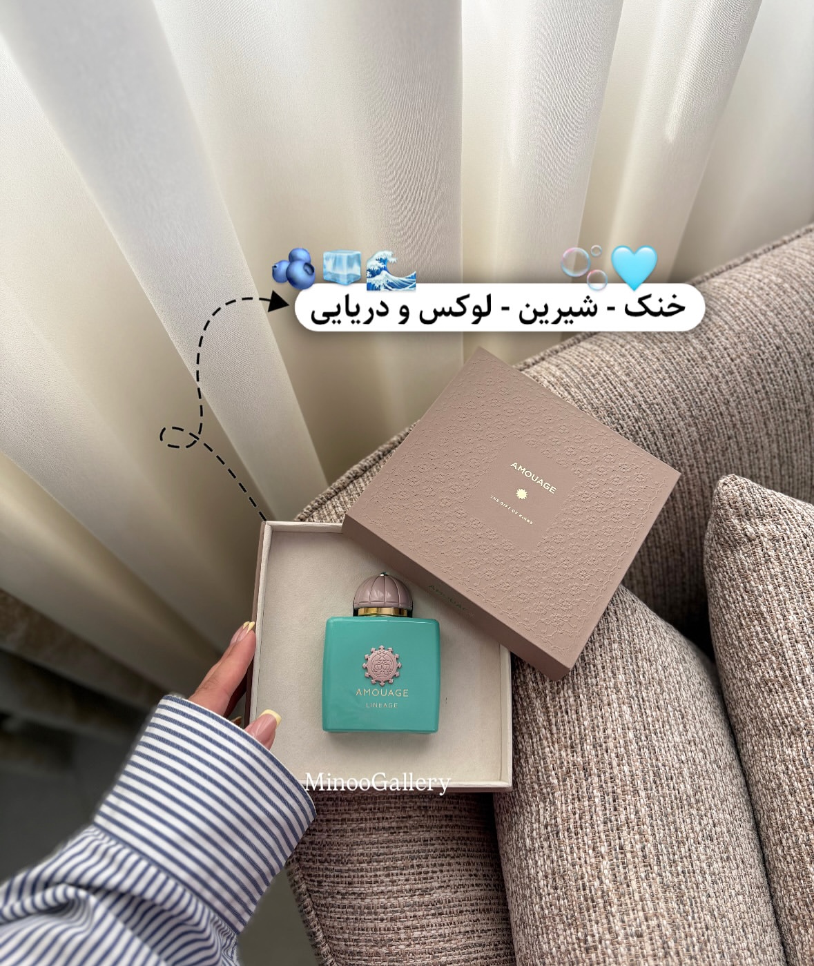 ادکلن امواج لینیج 100 میل