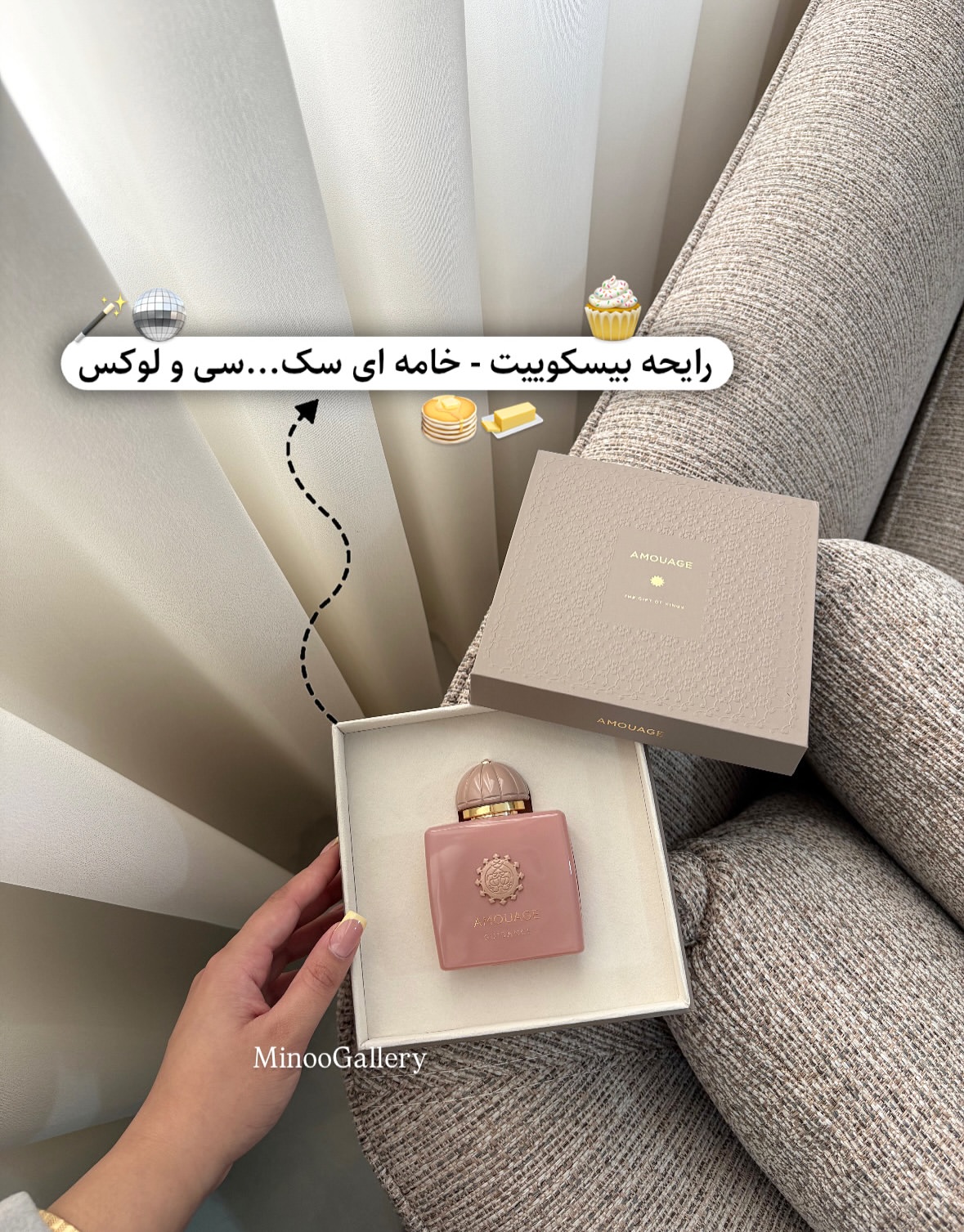 ادکلن امواج گایدنس ادوپرفیوم 100 میل