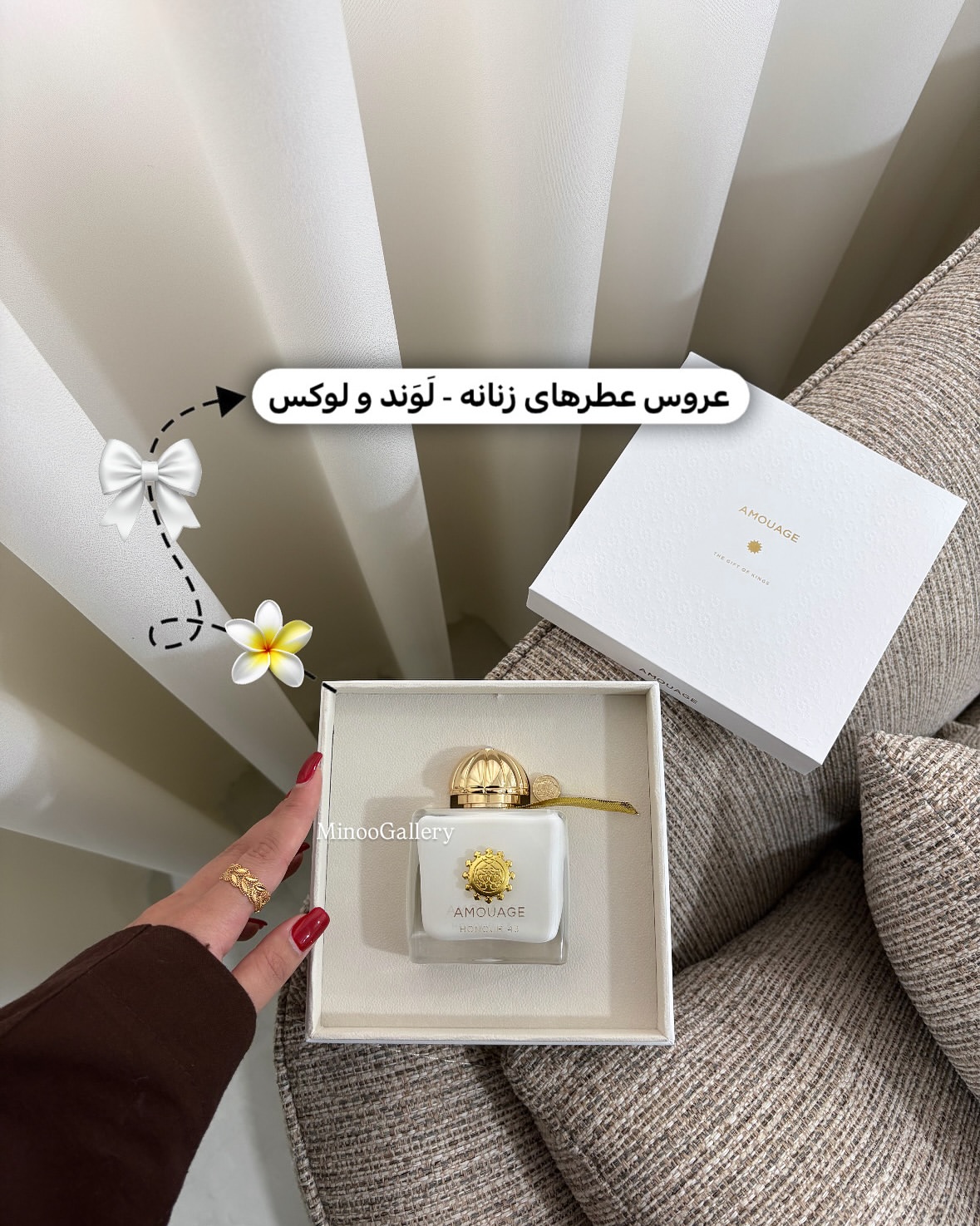 آمواج هانر 43