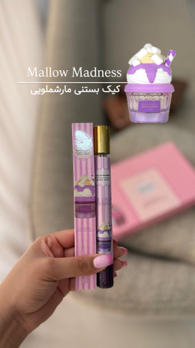 تستر مارشملو ۳۵میل